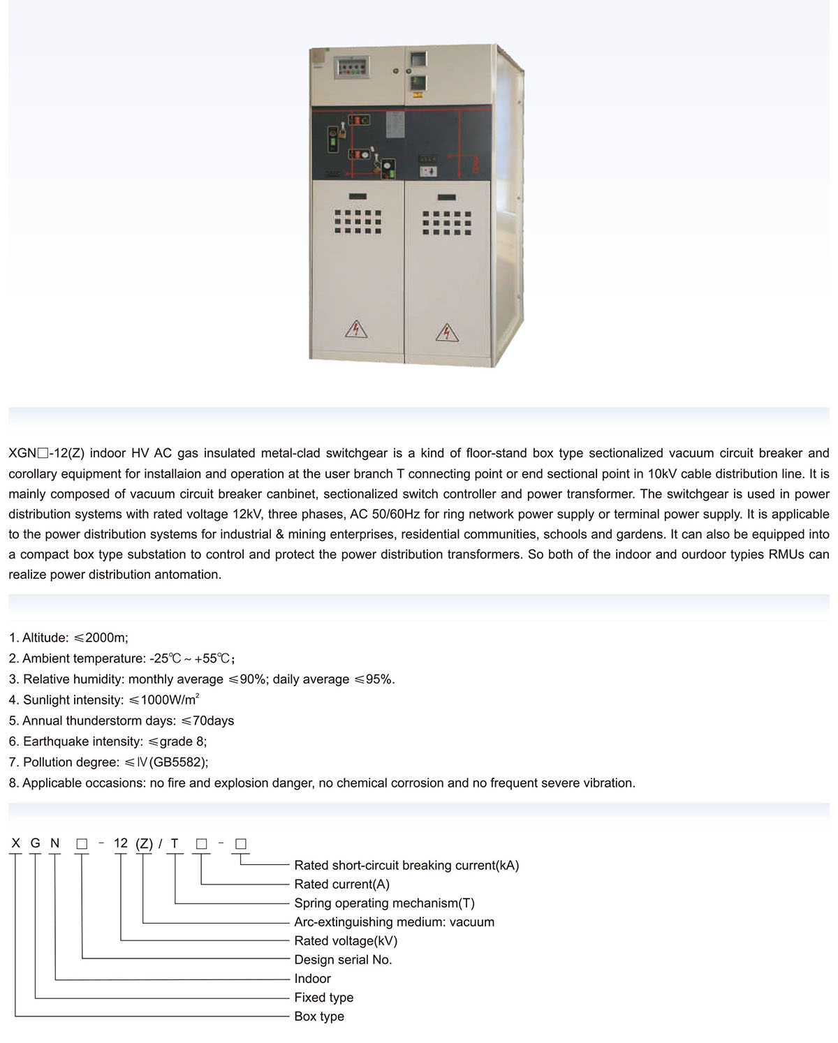 Xgn口 12 Z Type Indoor Hv Ac Gas Insulated Metal Clad Switchgear China Xinerde Technology Co Ltd